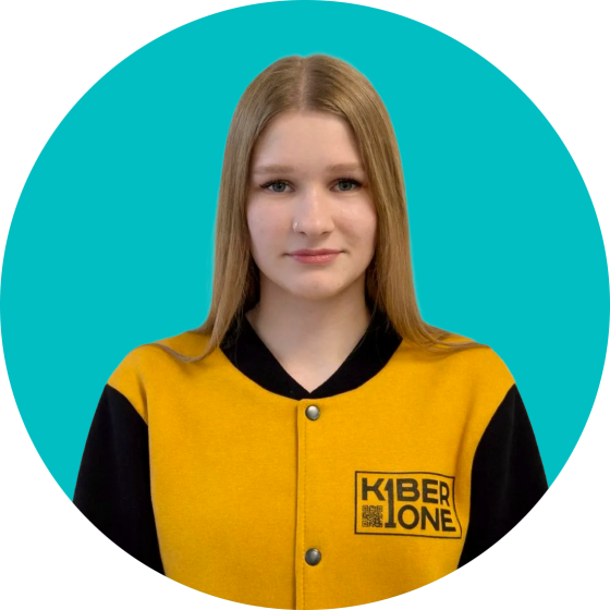Анастасия В - КИБЕРшкола программирования для детей, компьютерные курсы для школьников, начинающих и подростков - KIBERone г. Дмитровский